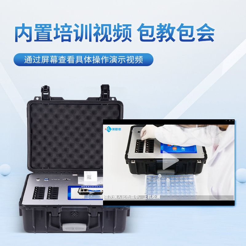 安博电竞APP食品安全检测仪器的应用场景与核心优势